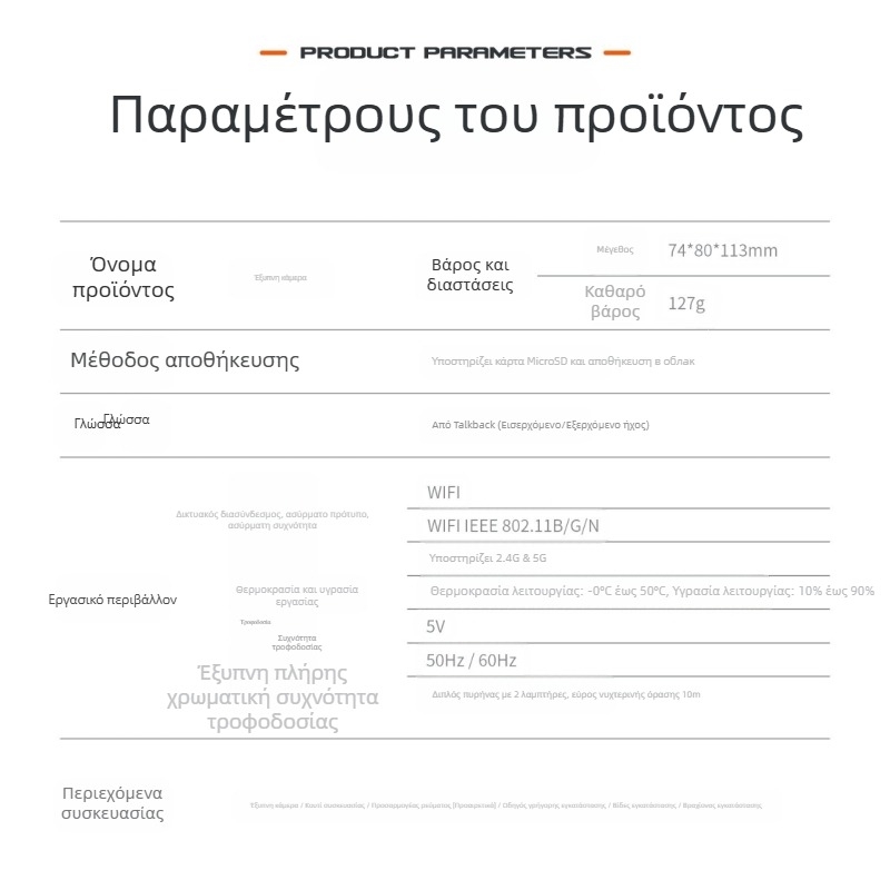 Εξωτερική Ασύρματη Bullet Κάμερα, 4MP, Διπλής Ζώνης, 3.6mm φακός, Νυχτερινή Όραση