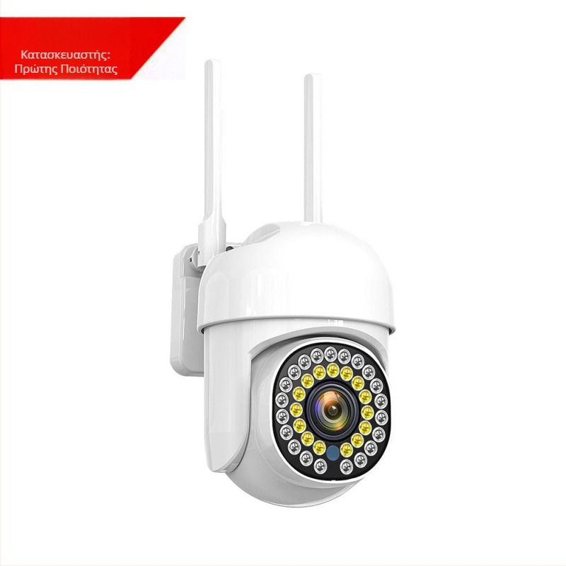 Wi‑Fi κάμερα παρακολούθησης 1080p 2MP με θέα 360°, ευφυής παρακολούθηση, υποστήριξη εφαρμογής, 1 κανάλι, εγγύηση 1 έτους