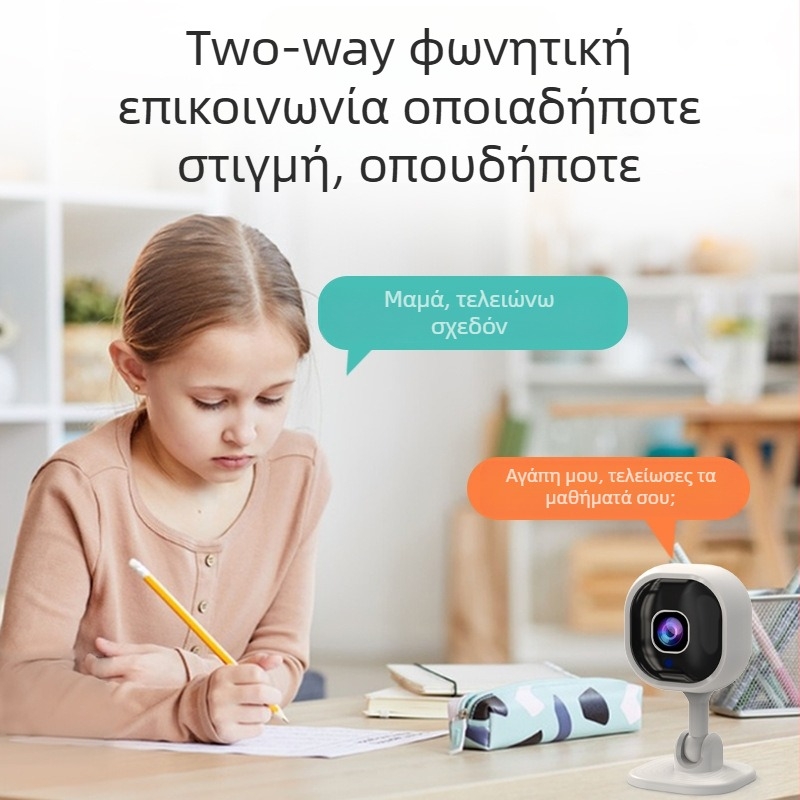 A3 τετράγωνη ασύρματη κάμερα ασφαλείας - 1080p HD νυχτερινή όραση, αμφίδρομη επικοινωνία, αποθήκευση TF κάρτας