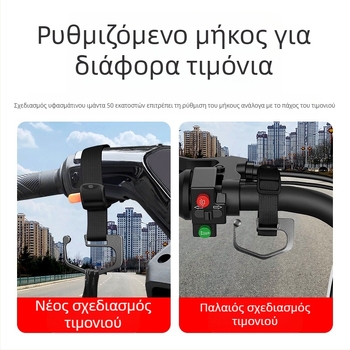 Πανευρύ μπροστινό άγκιστρο για ποδήλατα και καρότσια με θήκη για κράνη και αξεσουάρ