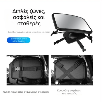 Εσωτερικός καθρέφτης αυτοκινήτου για μωρά, περιστροφή 360°, μάρκα Xiao Island, αδειοδοτημένη ιδιωτική ετικέτα