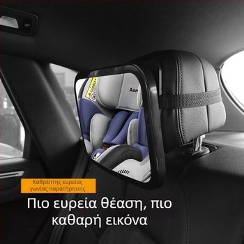 Εσωτερικός καθρέφτης αυτοκινήτου για μωρά, περιστροφή 360°, μάρκα Xiao Island, αδειοδοτημένη ιδιωτική ετικέτα