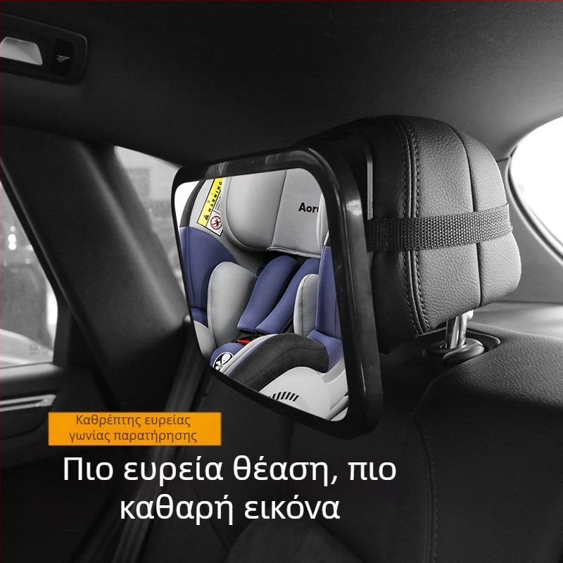 Εσωτερικός καθρέφτης αυτοκινήτου για μωρά, περιστροφή 360°, μάρκα Xiao Island, αδειοδοτημένη ιδιωτική ετικέτα