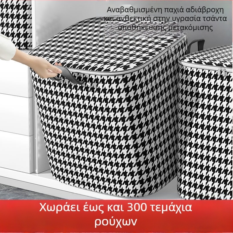 Θήκη αποθήκευσης παπλωμάτων και ρούχων, υγρασία-ανθεκτική, υπερμεγεθής, προστασία από σκόνη, μεγάλη χωρητικότητα, μοτίβο houndstooth