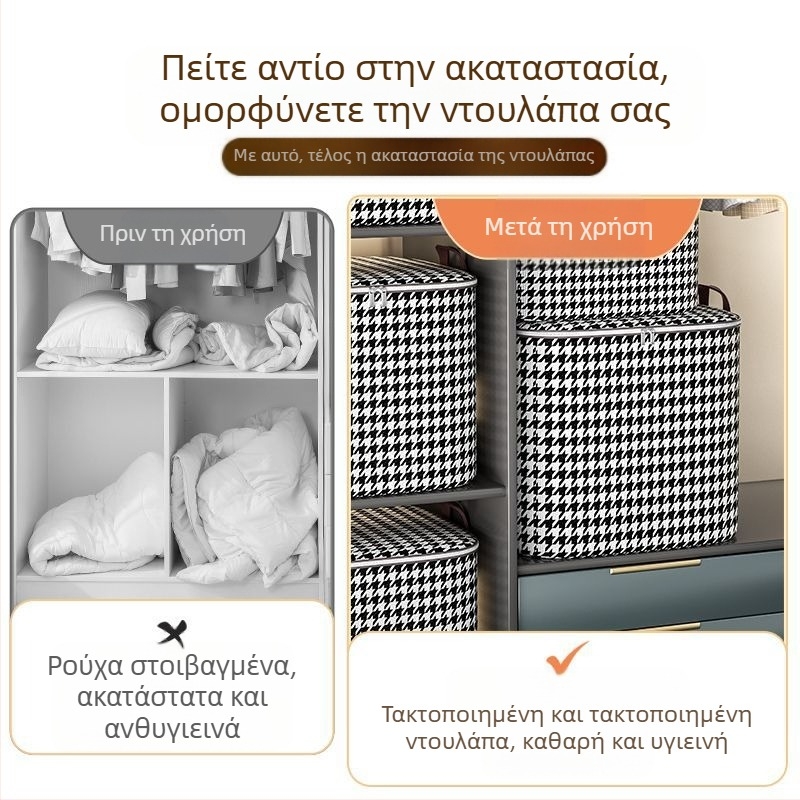 Θήκη αποθήκευσης παπλωμάτων και ρούχων, υγρασία-ανθεκτική, υπερμεγεθής, προστασία από σκόνη, μεγάλη χωρητικότητα, μοτίβο houndstooth