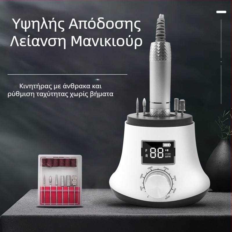 Φορητό επαναφορτιζόμενο τριβείο νυχιών για λίμα και αφαίρεση, υψηλής ισχύος