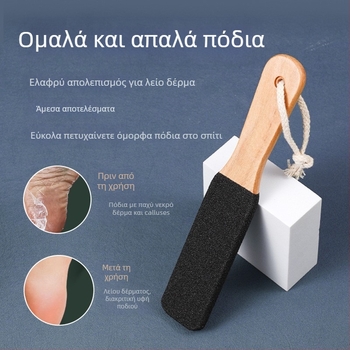 Λίμα ποδιών με silicon carbide για μικροδερμοαπομάκρυνση νεκρού δέρματος, ξύλινη λαβή, οβάλ σχήμα, συσκευασία 600 τεμαχίων, για απομάκρυνση νεκρού δέρματος