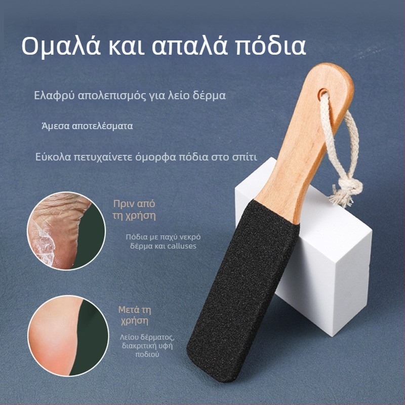 Λίμα ποδιών με silicon carbide για μικροδερμοαπομάκρυνση νεκρού δέρματος, ξύλινη λαβή, οβάλ σχήμα, συσκευασία 600 τεμαχίων, για απομάκρυνση νεκρού δέρματος