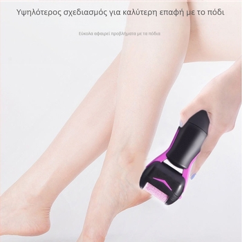 Ηλεκτρικός λίμα ποδιών για αφαίρεση νεκρού δέρματος και κάλων, μάρκα B, λανσαρίστηκε το 2024.