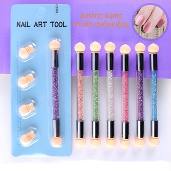 Πένα gradient για νύχια — Διπλής Όψεως, Πλενόμενες και Αντικαταστάσιμες Άκρες, Ακρυλική Λαβή, 41,5 g