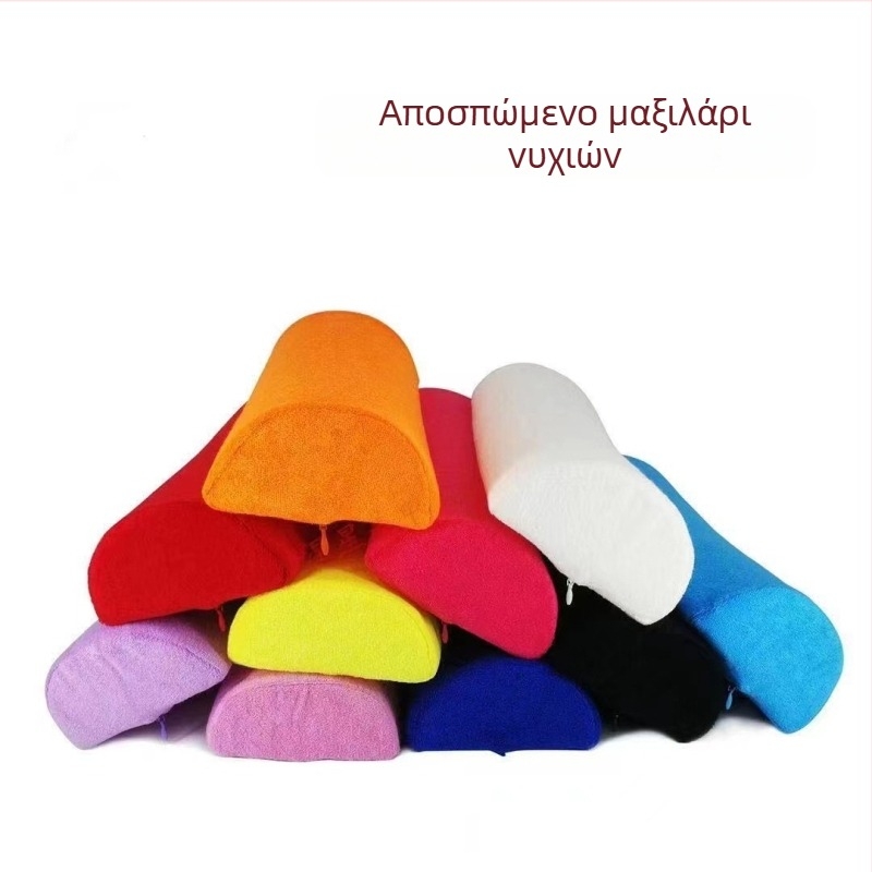 Ημικυκλικό μαξιλάρι χεριών για μανικιούρ με αποσπώμενη πλυμένη πετσέτα