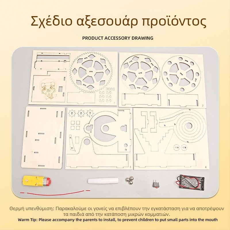 DIY Ξύλιτο Ηλεκτρικό Διαδρομικό Παιχνίδι με Μπάλες Χάλυβα – Πολυλειτουργικό Εκπαιδευτικό Φυσικής για 7–14 ετών