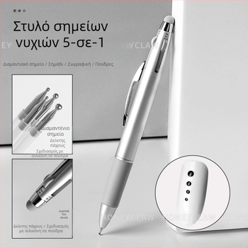 Πενάκι τέχνης νυχιών για κουκκίδες, 5 σε 1, με κουμπί ενεργοποίησης, πολλαπλές κεφαλές για σχεδίαση σημείων, πλαστικό σώμα