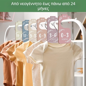 Σετ οκτώ ξύλινων μενταγιόν για το ορόσημο του μωρού, από boxwood, διπλής όψης, μοντέρνο μινιμαλιστικό στυλ