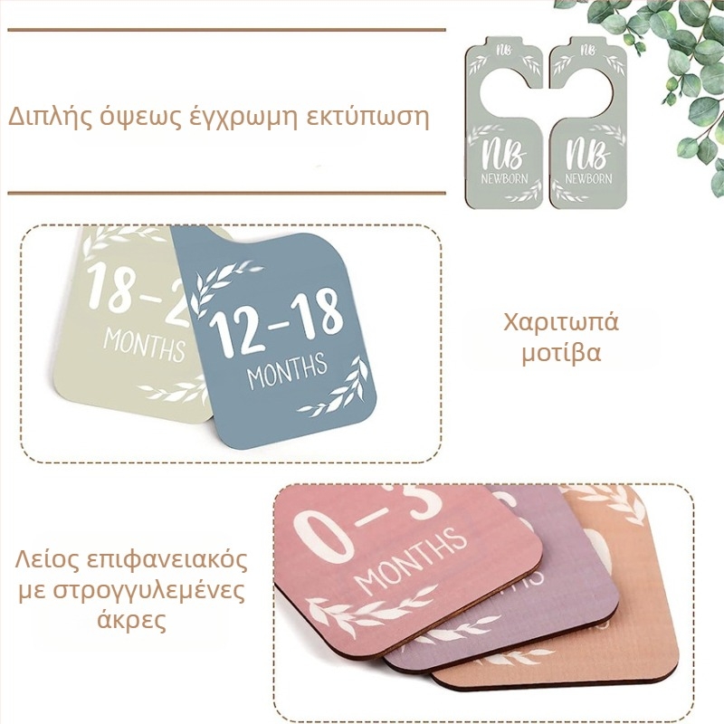 Σετ οκτώ ξύλινων μενταγιόν για το ορόσημο του μωρού, από boxwood, διπλής όψης, μοντέρνο μινιμαλιστικό στυλ