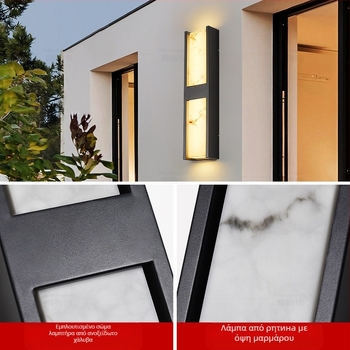 Εξωτερικός τοίχος λαμπτήρας HK-BD9021, IP65 αδιάβροχος, 220V, γωνία δέσμης 180°, περίβλημα από μιμιτικό μάρμαρο