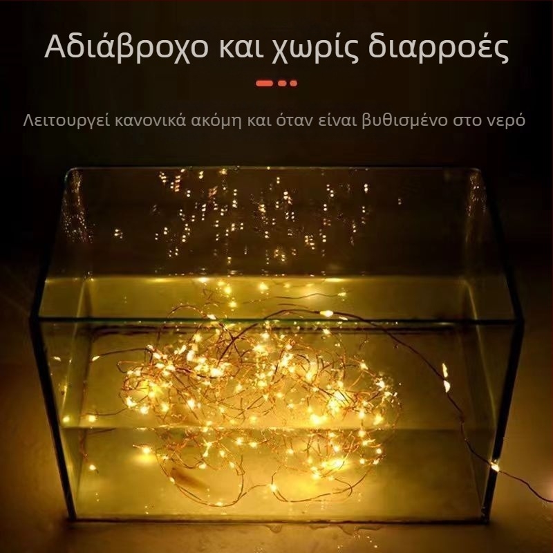 LED φώτα από χαλκό με ηλιακή ενέργεια, εξωτερικός φωτισμός κήπου, αδιάβροχα διακοσμητικά φώτα κορδονιού για εσωτερικούς χώρους, 100 LED, IP65, κατάλληλα για κάμπινγκ