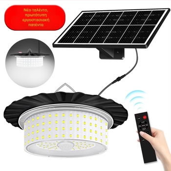 244 LED ηλιακή κρεμαστή λάμπα με αισθητήρα κίνησης και τηλεχειριστήριο, αδιάβροχη για αυλή και κατασκήνωση