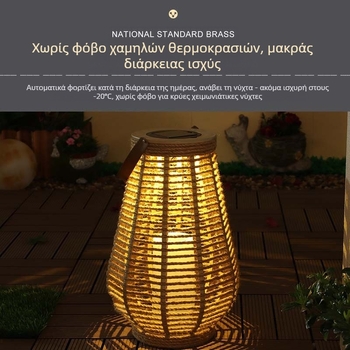 Ηλιακό φανάρι κήπου - εξωτερικός αδιάβροχος φωτισμός για γκαζόν/κήπο, μοντέλο XX-22C085, ισχύς 0.1W, αυτονομία 6–12 ώρες, σχέδιο Γεωμετρικό/Αφηρημένο