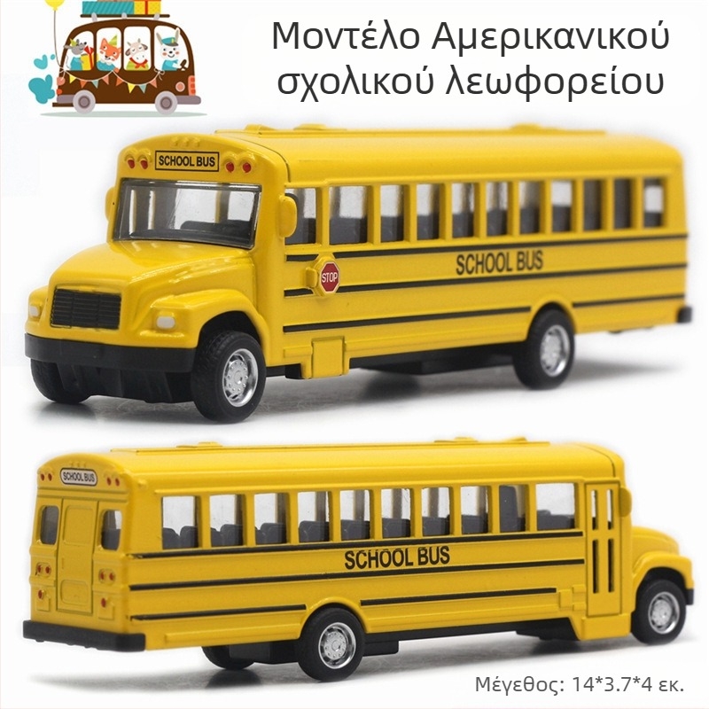 Μοντέλο σχολικού λεωφορείου από κράμα με pull-back μηχανισμό, κλίμακα 1:43, Yi Da Xin, πολυλειτουργικό παιχνίδι-λεωφορείο