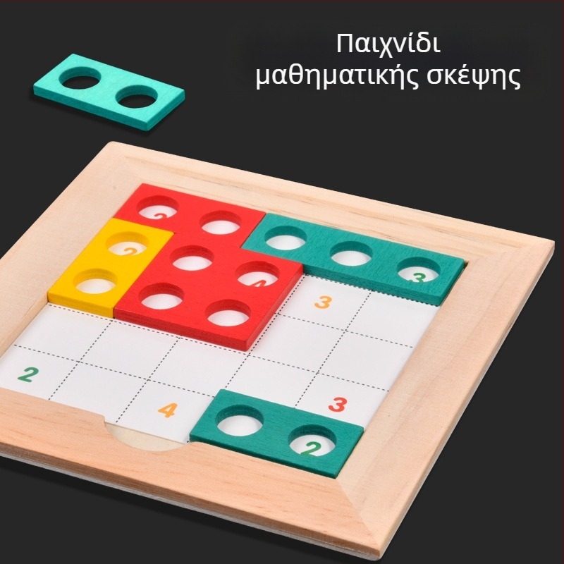 Ξύλινο παιχνίδι σκέψης για παιδιά, Μοντεσσόρι στιλ, ανάπτυξη λογικής και μαθηματικής σκέψης, επιτραπέζιο παζλ για 4–6 ετών (Υλικό: Ξύλο; Κατηγορία: επίπεδο παζλ; Διαμόρφωση: προσαρμοσμένα δείγματα; Ηλικία: 4–6)
