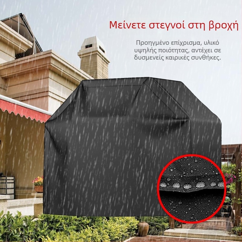 Κάλυμμα φούρνου – Πολυεστέρας Oxford, UV-ανθεκτικό, αδιάβροχο, ανθεκτικό στη σκόνη, εξωτερική χρήση