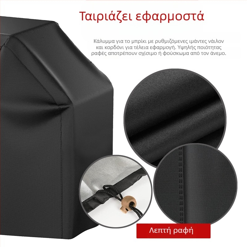 Κάλυμμα φούρνου – Πολυεστέρας Oxford, UV-ανθεκτικό, αδιάβροχο, ανθεκτικό στη σκόνη, εξωτερική χρήση