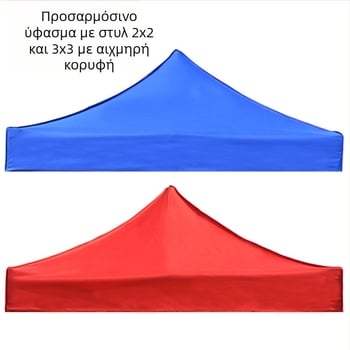 Ομπρέλα-σκήνη πεζοπορίας με τέσσερα πόδια, τετράγωνο κάλυμμα, τεσσάρων εποχών, μονόστρωτη, αδιάβροχη πάνω από 3000 mm