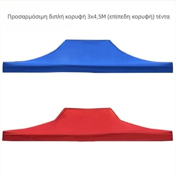 Ομπρέλα-σκήνη πεζοπορίας με τέσσερα πόδια, τετράγωνο κάλυμμα, τεσσάρων εποχών, μονόστρωτη, αδιάβροχη πάνω από 3000 mm