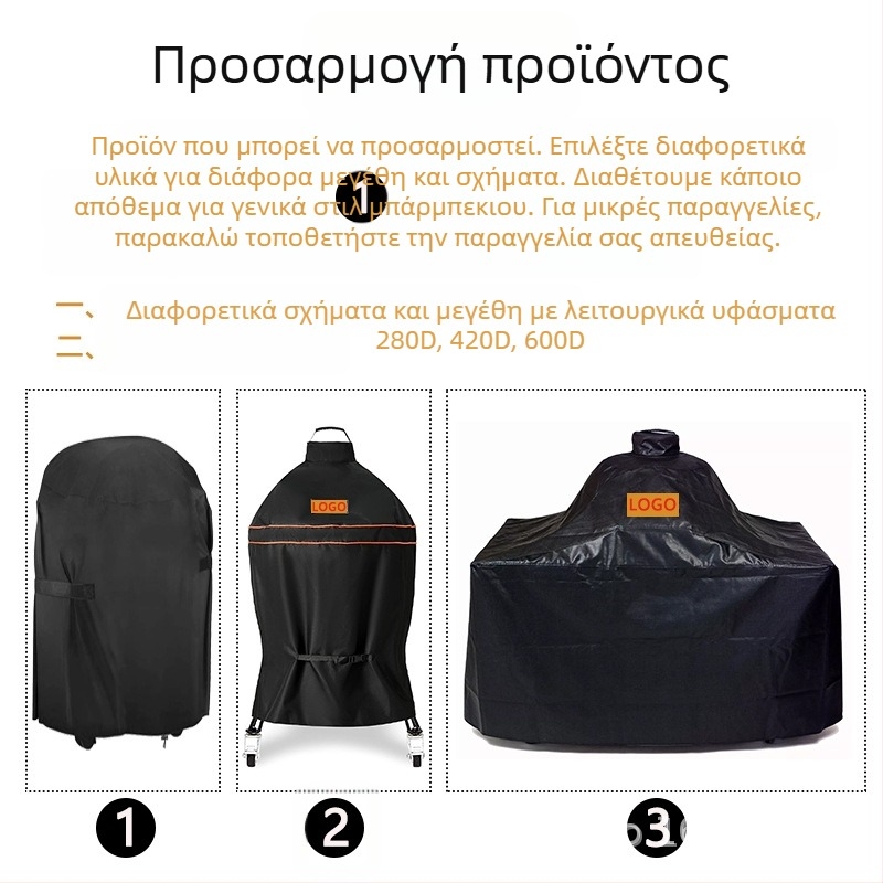 Κάλυμμα βροχής BBQ – μάρκα EGGKAMADO, προέλευση Φουτζιάν; εξουσιοδοτημένες ιδιωτικές μάρκες: Ναι; εισαγωγή: Όχι