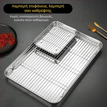 Ανοξείδωτη πλάκα μπάρμπεκιου για ψήσιμο – τετράγωνη, επίπεδη βάση και σχάρα αποστράγγισης λαδιού