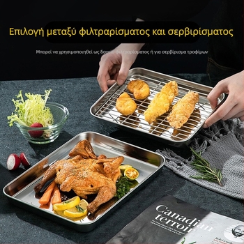Ανοξείδωτη πλάκα μπάρμπεκιου για ψήσιμο – τετράγωνη, επίπεδη βάση και σχάρα αποστράγγισης λαδιού