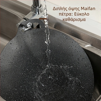 Κυκλικό σιδερένιο τηγάνι γκριλ για μπάρμπεκιου, κορεάτικου στιλ, αντικολλητικό, συμβατό με επαγωγή