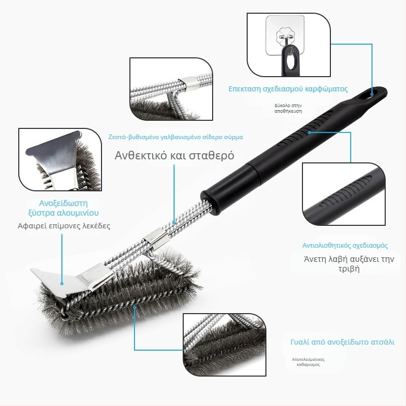 BORUI Βούρτσα ψησταριάς με τρίχες από ατσάλι και λαβή PP, συσκευασία 35 τεμάχια, προέλευση Γκουανγκντόνγκ