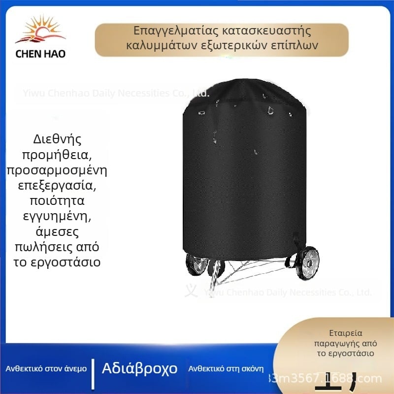 Κάλυμμα εξωτερικού χώρου BBQ σε μορφή βαρελιού – αδιάβροχο, UV-ανθεκτικό, ανθεκτικό στη σκόνη, στρογγυλό περίβλημα πολυεστέρα (210D/420D/600D)