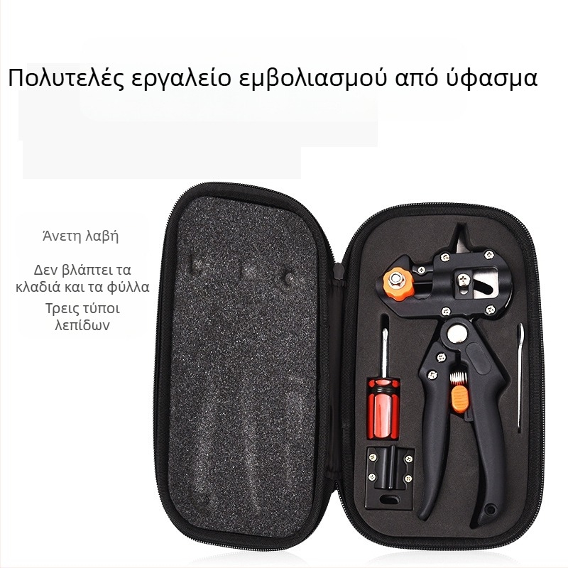 Πολυλειτουργικό εργαλείο εμβολιασμού για φυτά και δέντρα φρούτων – μαχαίρι εμβολιασμού και ψαλίδι