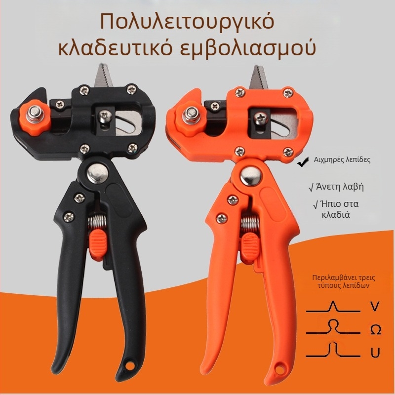 Πολυλειτουργικό εργαλείο εμβολιασμού για φυτά και δέντρα φρούτων – μαχαίρι εμβολιασμού και ψαλίδι