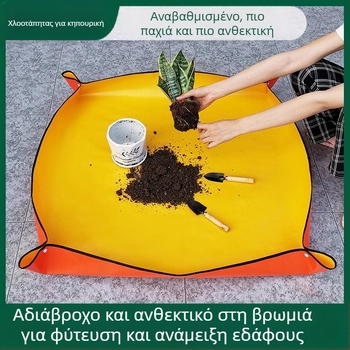 Μάτ Κηπουρικής για Ανταλλαγή Εδάφους – PP Υλικό