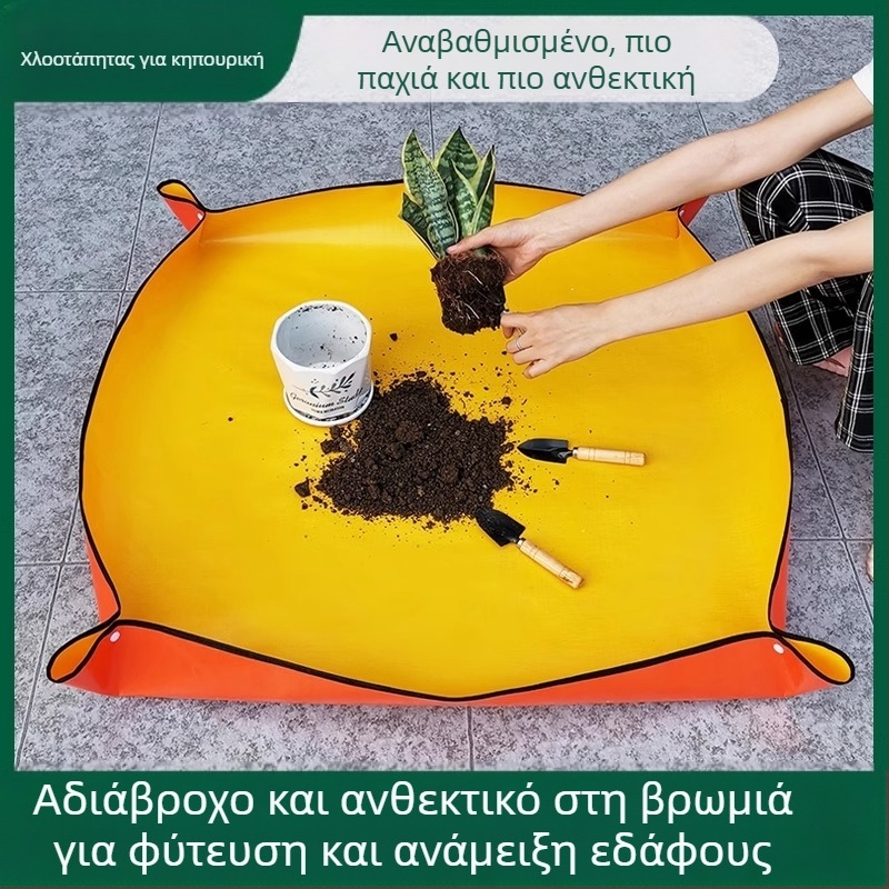 Μάτ Κηπουρικής για Ανταλλαγή Εδάφους – PP Υλικό