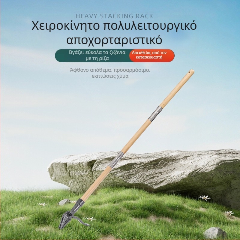 Χειροκίνητο εργαλείο κήπου για όρθια αφαίρεση ζιζανίων με εξαγωγή ριζών — τριών σταδίων, με ποδοκίνηση