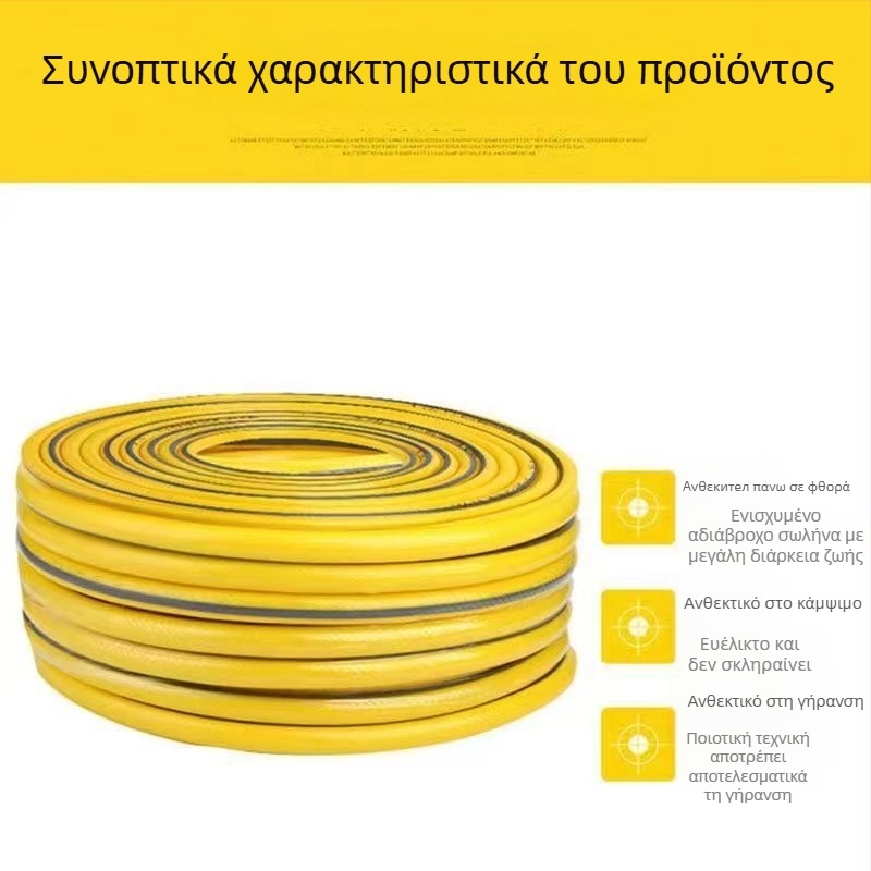 PVC σωλήνας νερού, 72 g, οικιακή χρήση, πλύσιμο αυτοκινήτου και πότισμα κήπου