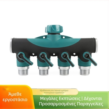 Τετραδρομική βαλβίδα με σφαίρα, τετραδρομικός διαχωριστής νερού, σύνδεση νερού, σωλήνας με πλαστικό επίχρισμα (Μάρκα: Shengda, Εφαρμογή: Πάρκο)