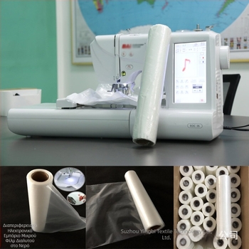 Φιλμ διαλυόμενο στο νερό για κέντημα, PVA-35um, 0,35 mm, Jiangsu προέλευση, άριστη εφελκυστική αντοχή και διαπερατότητα αέρα