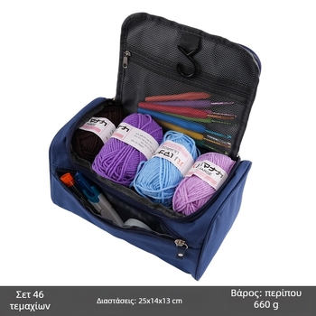 Σετ crochet 46 τεμαχίων για αρχάριους, με κρεμαστή θήκη αποθήκευσης και βελόνες/αξεσουάρ μαλλιού