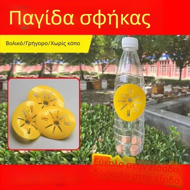 Παγίδα Χορνέτ για Μελισσοκομία (Αντικείμενο εφαρμογής: Hornet; Τύπος: Άλλο; Πεδίο εφαρμογής: Κτηνοτροφία και ιχθυοκαλλιέργεια)