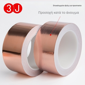 Μονόπλευρη αγώγιμη ταινία από χαλκό φιλμ για EMI θωράκιση — αυτοκόλλητη, πάχος 0,05 мм, υπόβαθρο: χαλκό φιλμ, θερμοκρασία λειτουργίας: κανονική