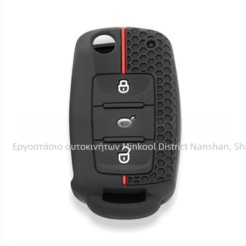 Κάλυμμα κλειδιού σιλικόνης για Volkswagen – 3 πλήκτρα, αναδιπλούμενος σχεδιασμός, κυψελωτή υφή