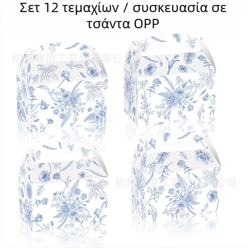 Κουτί δώρου για καραμέλες σε μορφή κέρατος – βαλιτσάκι από χαρτόνι 250gsm, offset εκτύπωση με λογότυπο, μάρκα Xin Delie