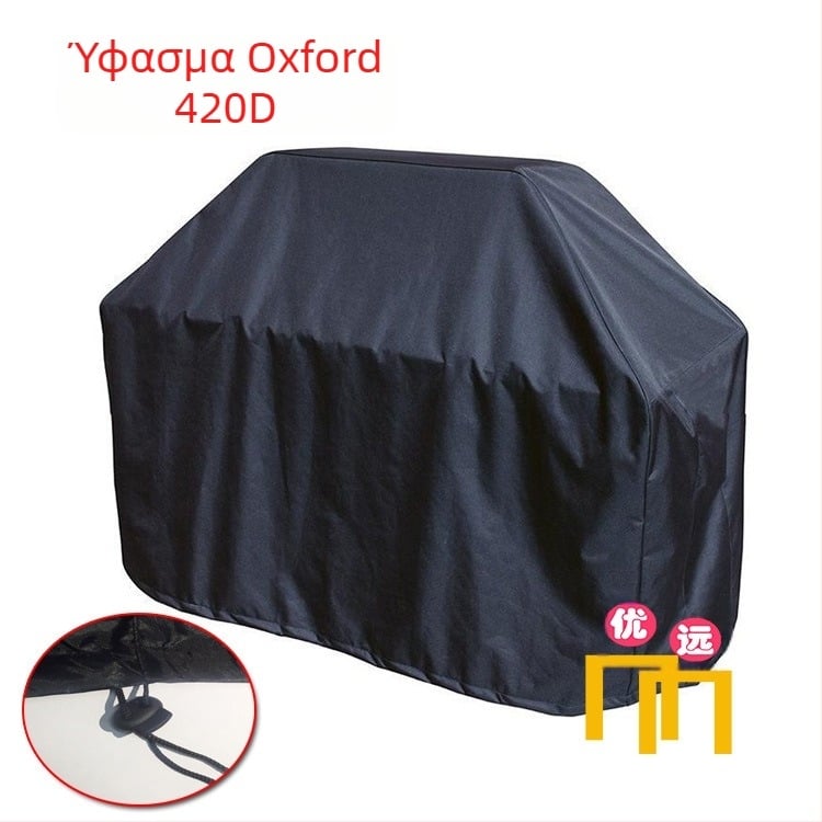 Κάλυμμα εξωτερικής ψησταριάς, ύφασμα 420D Oxford, προστατευτικό κάλυμμα για μπάρμπεκιου