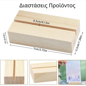 Ξύλινη θήκη καρτών με ημερολόγιο και κλιπ σημειώσεων, βάση για κάρτες (Υλικό: Πεύκο; Μάρκα: Ruixi crafts; Κατηγορία: Βάση; Στυλ: Μοντέρνο και μινιμαλιστικό; Τύπος υλικού: Ξύλινο)